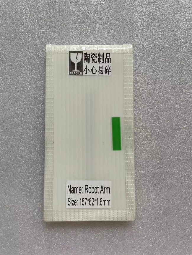 陶瓷手臂可定制
